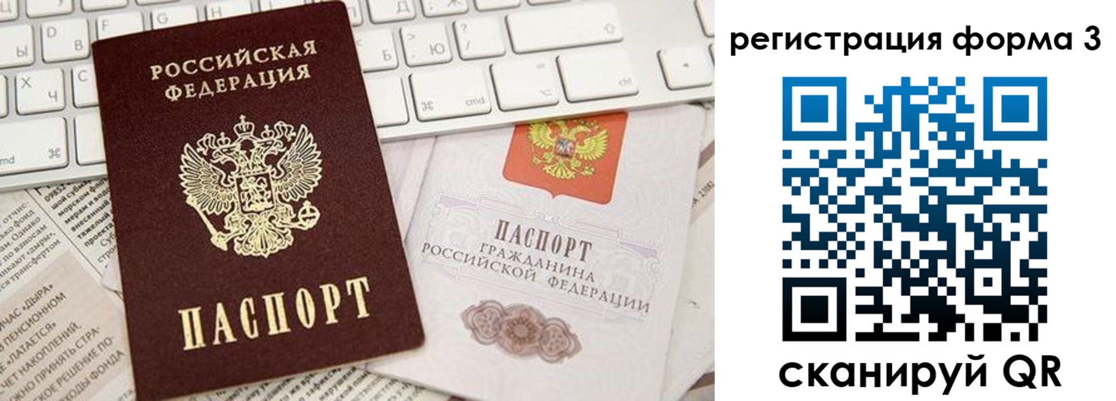 прописка иностранных граждан в Гуково