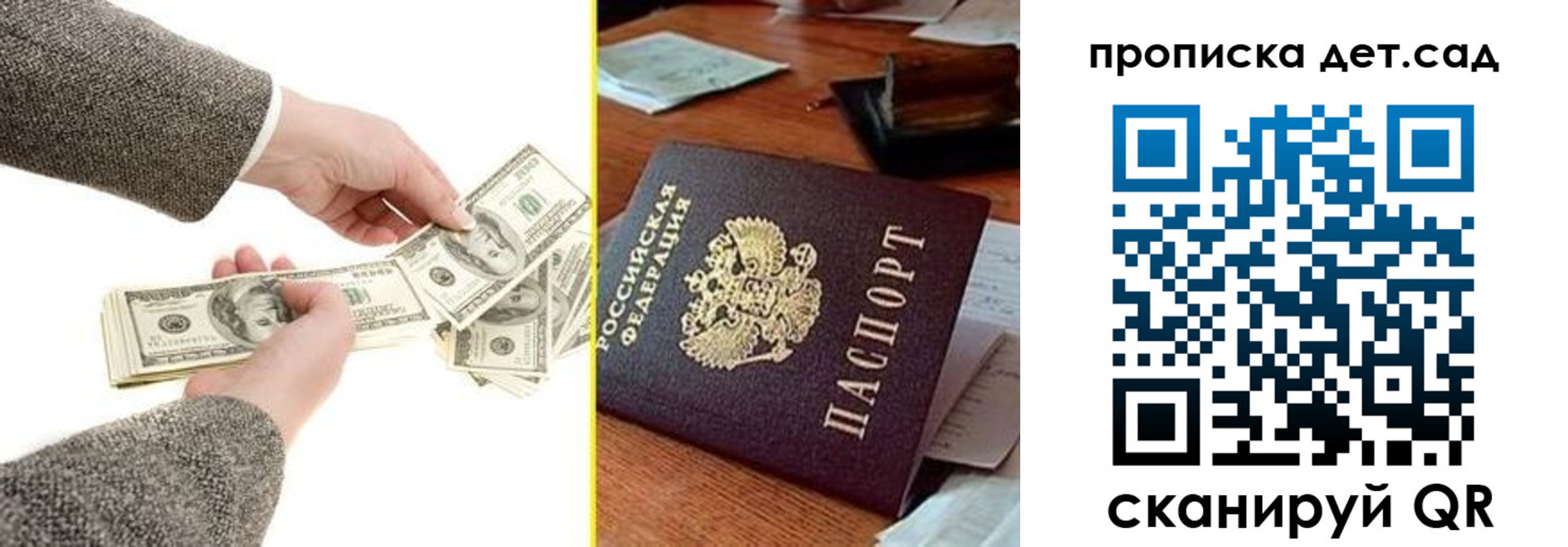 миграционный учет в Гуково