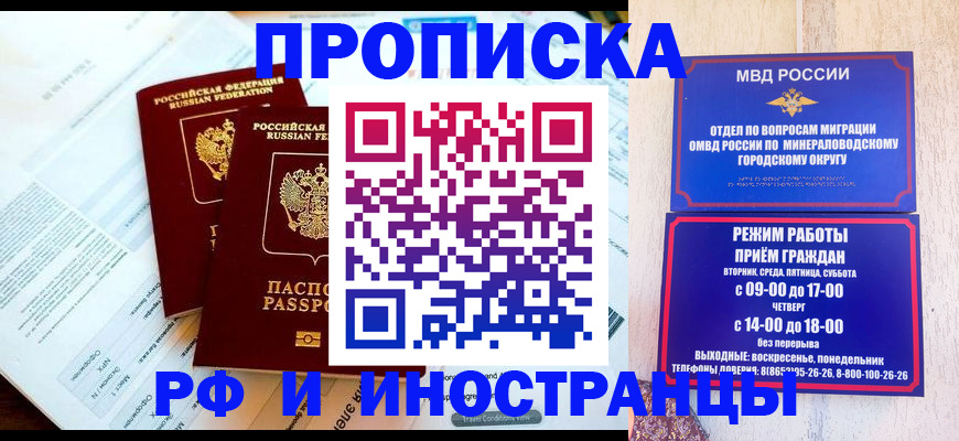 регистрация для школы в Гуково