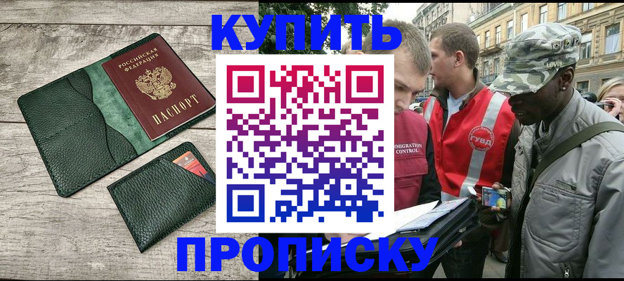 регистрация для школы в Гуково